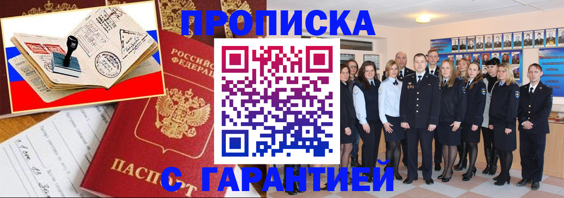 пропишу в квартире в Ивдели