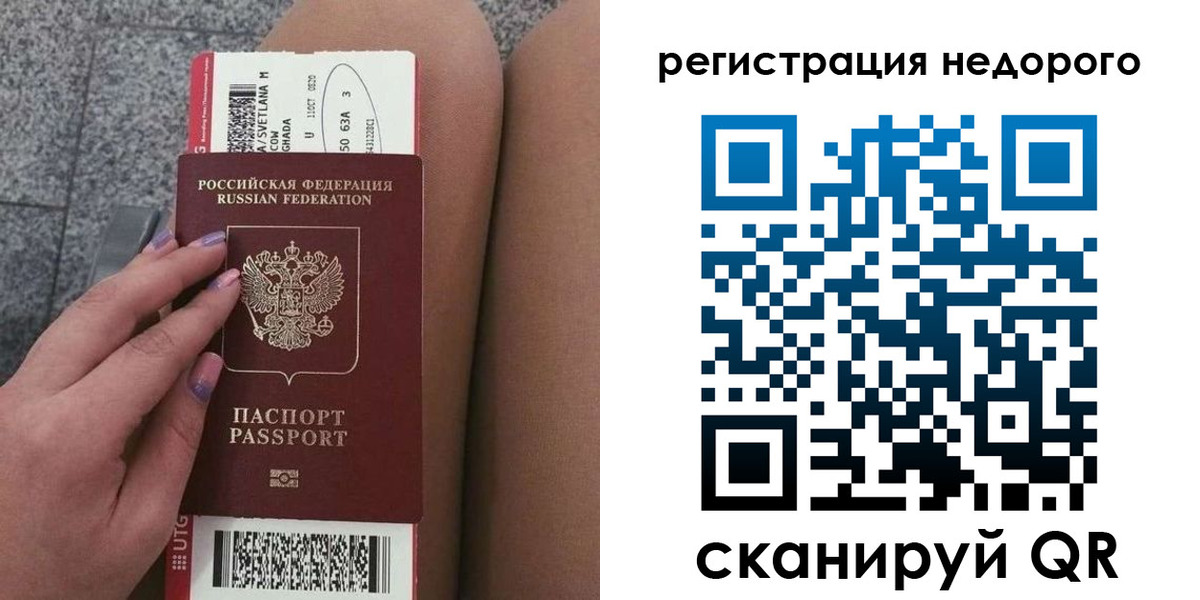 найти адрес прописки в Ивдели
