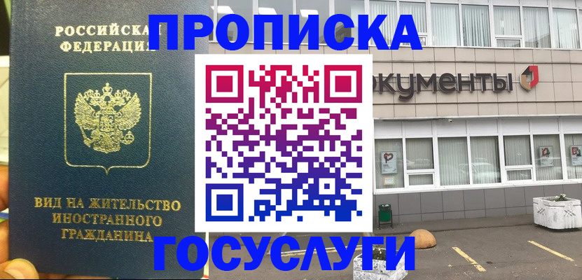 регистрация для школы в Ивдели